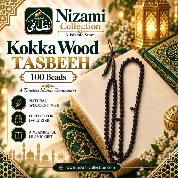 Kokka Wood Tasbeeh with 100 round 5 mm dark brown wooden beads