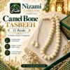 camel Bone Tasbeeh 33 beads Camel Bone Tasbeeh with 33 ivory-toned rounded 10 mm beads and white cord