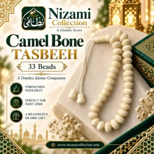 Camel Bone Tasbeeh with 33 ivory-toned rounded 10 mm beads and white cord
