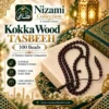 Kokka Wood Tasbeeh with 100 round 7 mm dark brown wooden beads