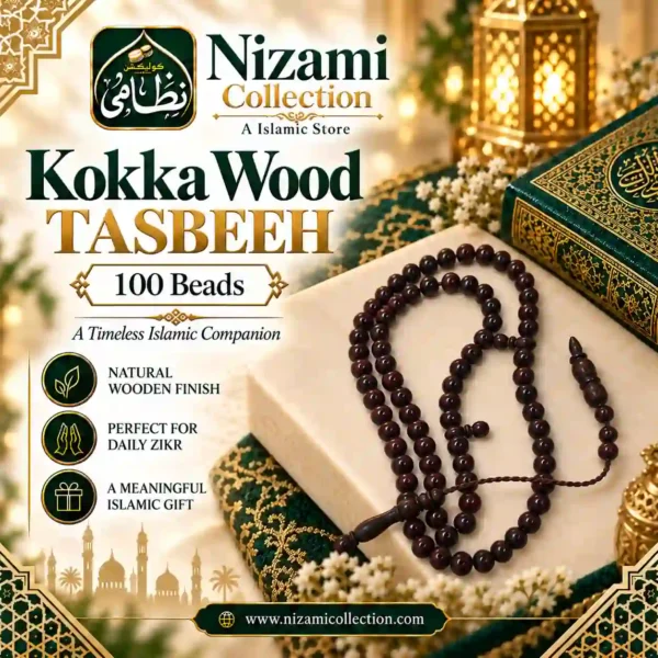 Kokka Wood Tasbeeh with 100 round 7 mm dark brown wooden beads